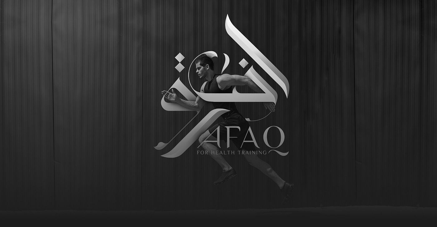 arabic arabic typography brand Calligraphy   islamic logos Logotype mark type type design