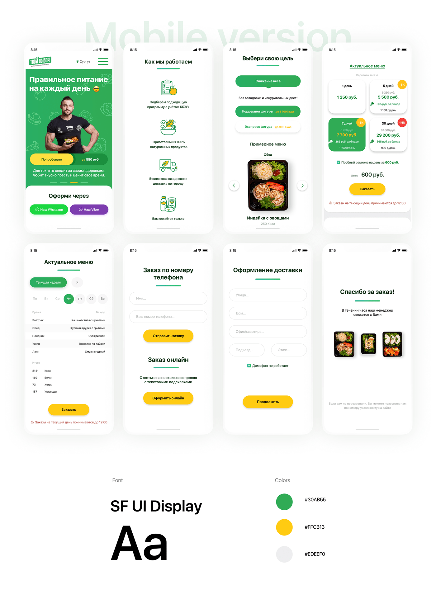 landing page delivery landing page shop eat Health good nutrition