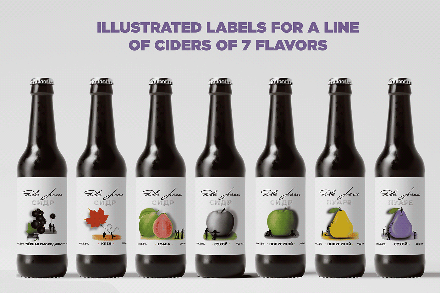 beer beer design beer label brand identity Beer Packaging marca logo fruits Brand Design fruits illustration