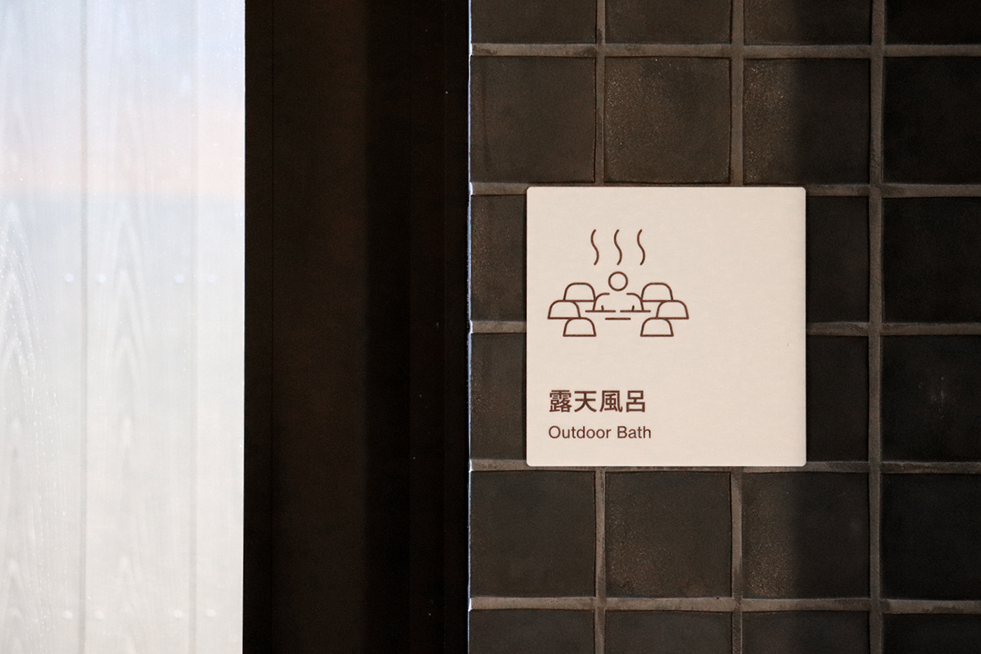 cafe Hospitality hotel Hotel Branding hotel design japan Japan Design Logo Design restaurant Spa