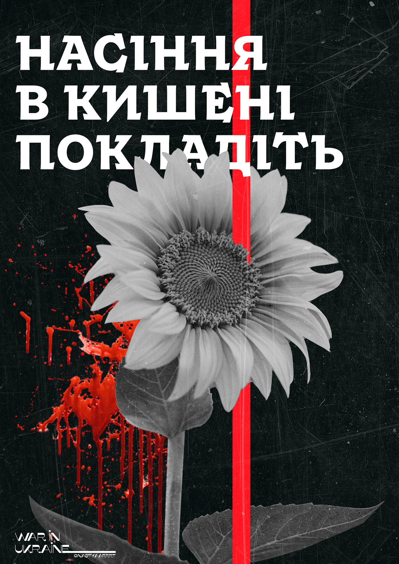 design Digital Art  poster Poster Design typography   ukraine War warinukraine