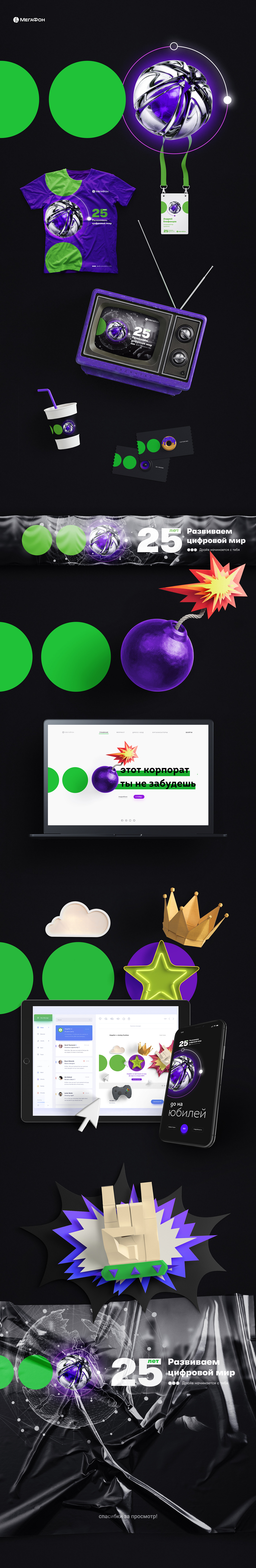 Event branding  brand green purple key visual new