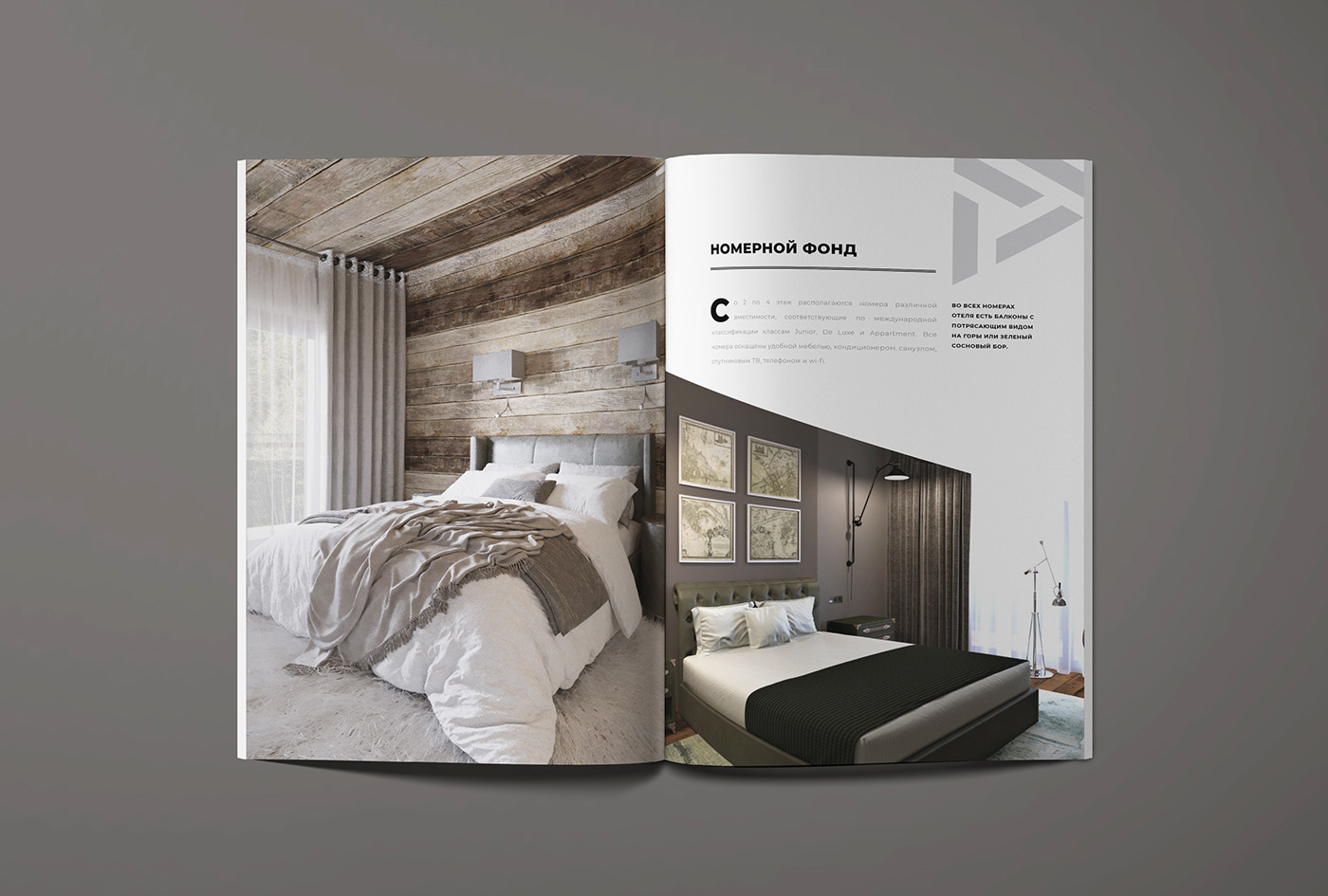 Booklet hotel InDesign Layout presentation