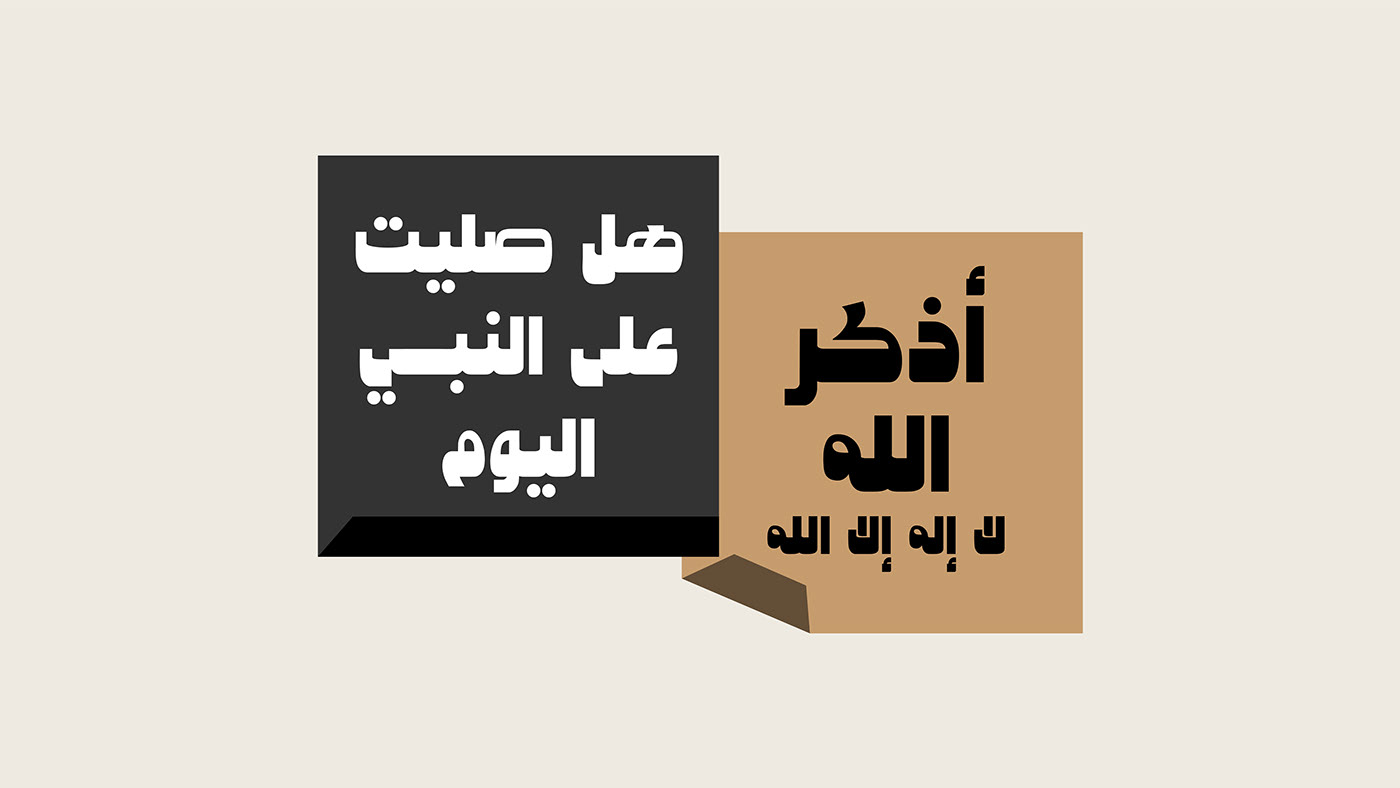 font arabic arabic font خط عربي تايبوجرافي خط حر شعارات logos Logotype