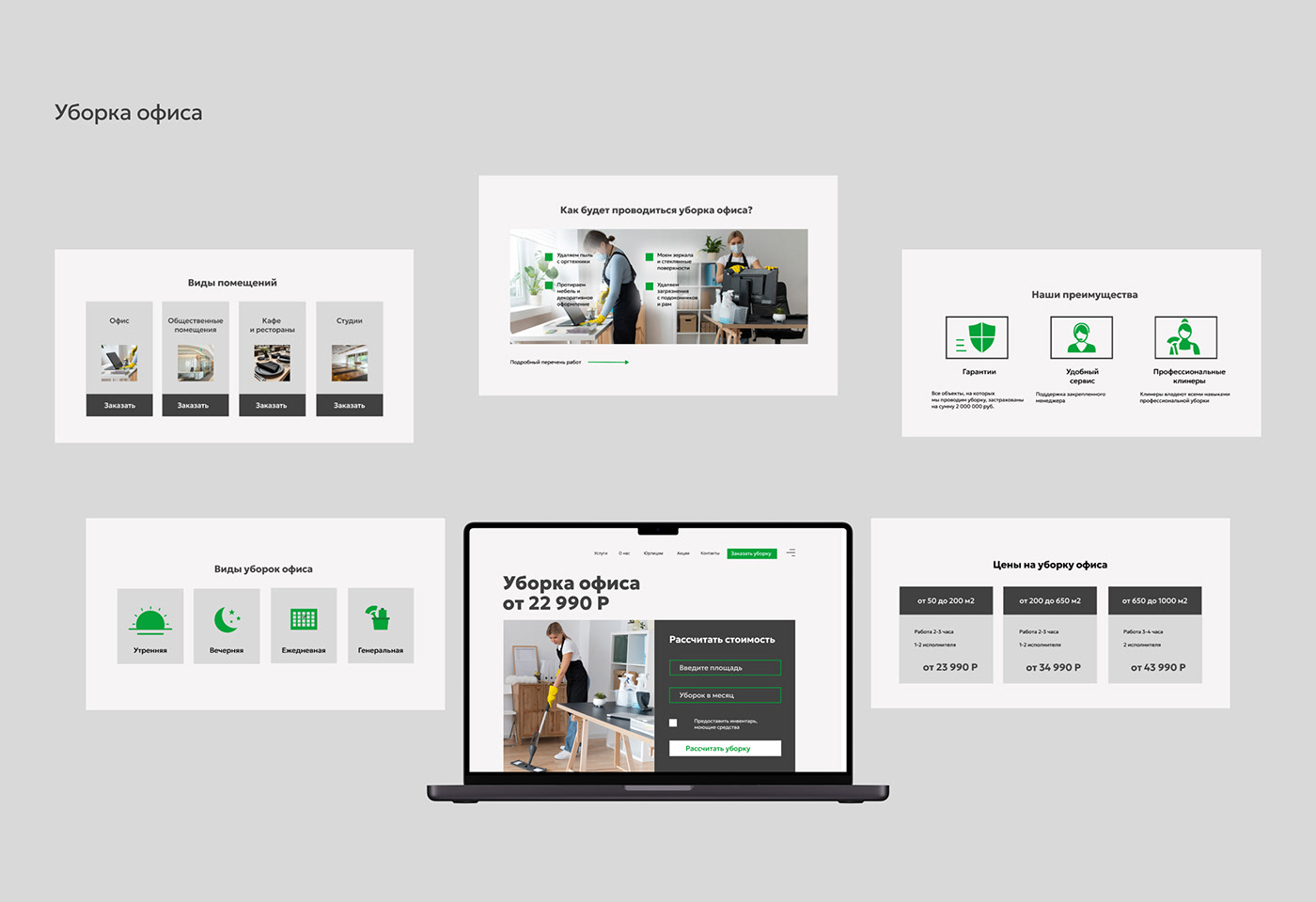 site for cleaning company rebranding for cleaning web identity for cleaning