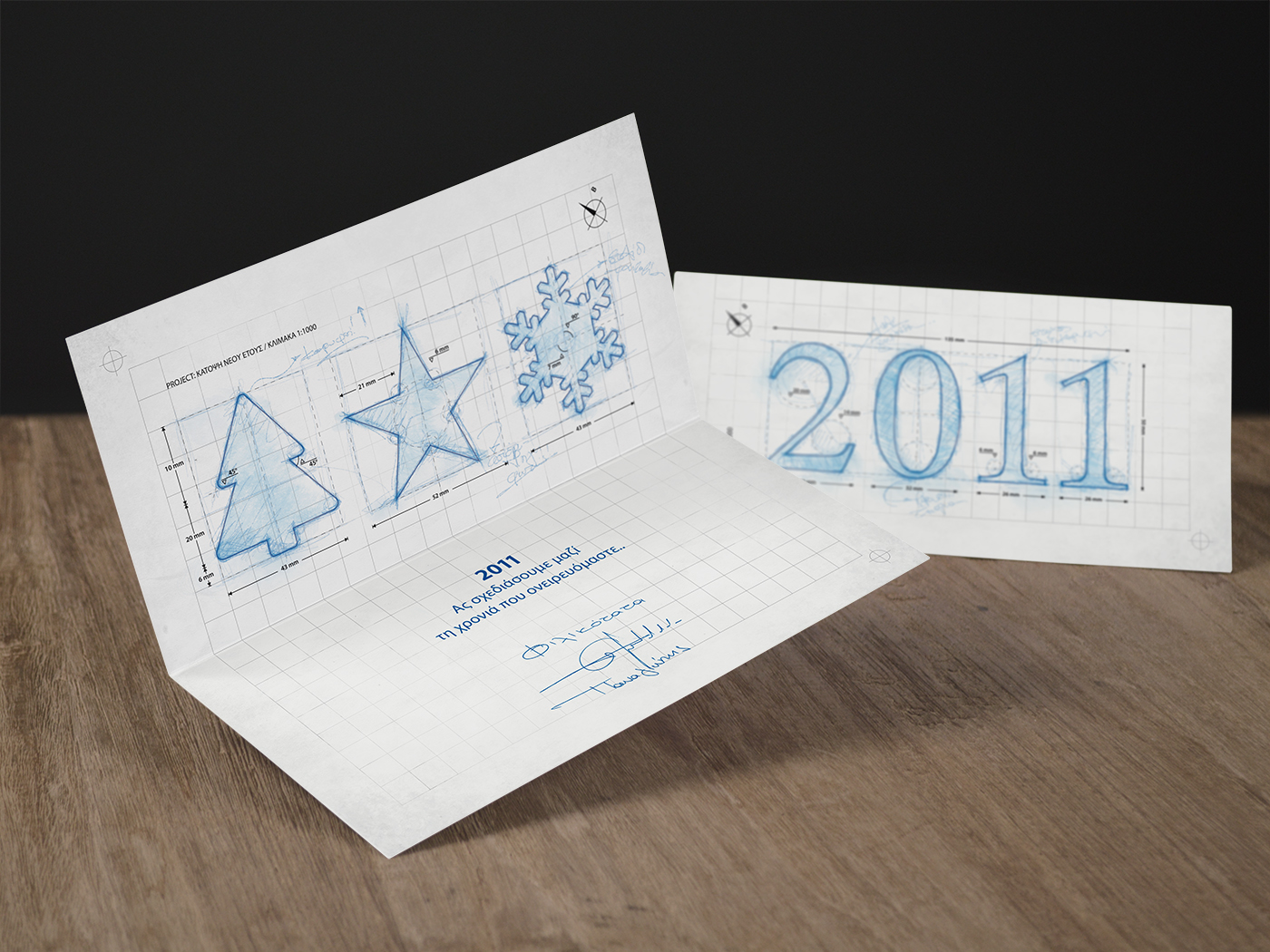Lakon new year grid construction Blueprint sketch technical drawing greeting card graphic design  art direction 