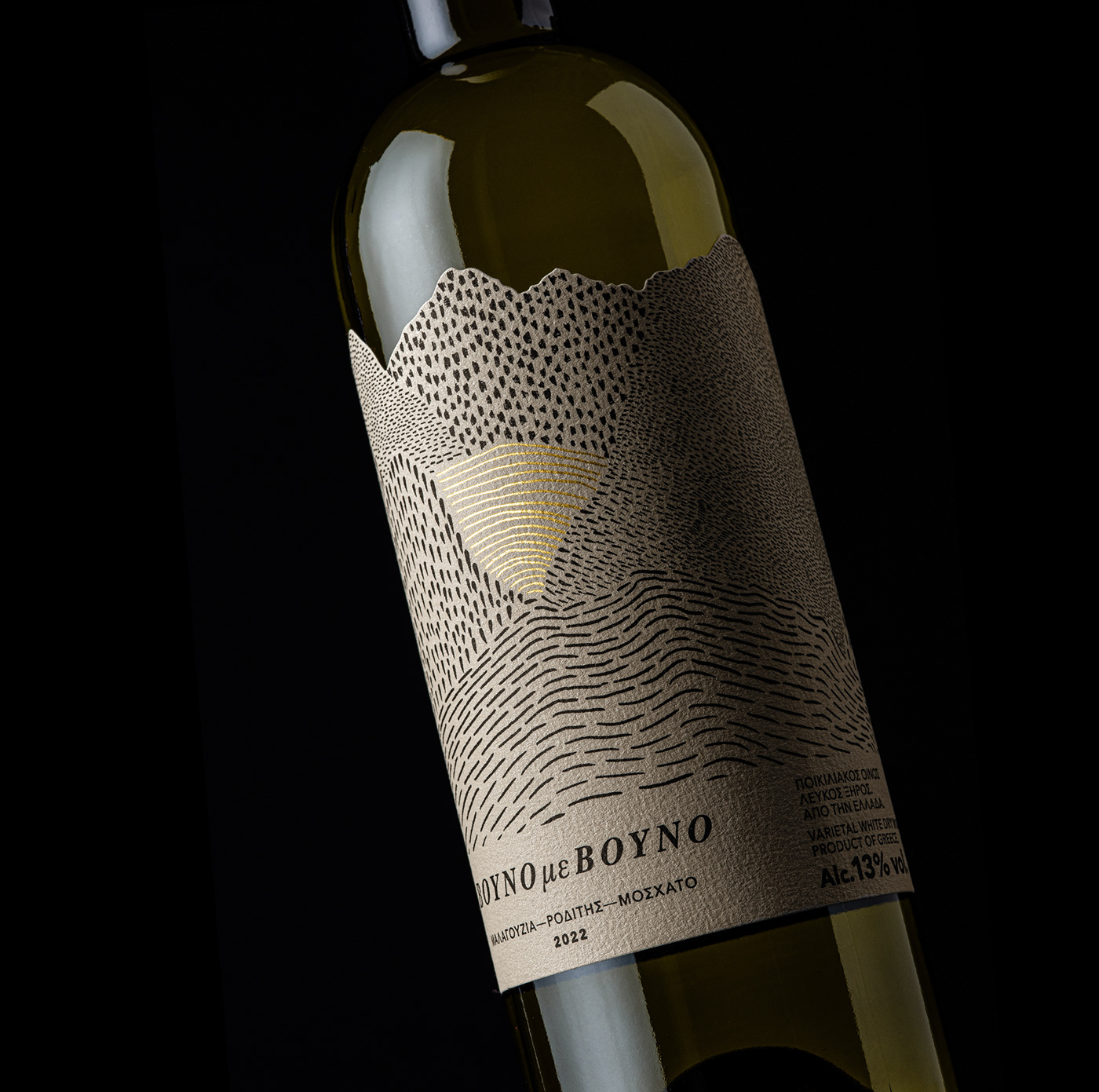 beverage packaging beverages Caparo empaque vinos etiquetas de vino FMCG Lidl wine wine label Wine label Design