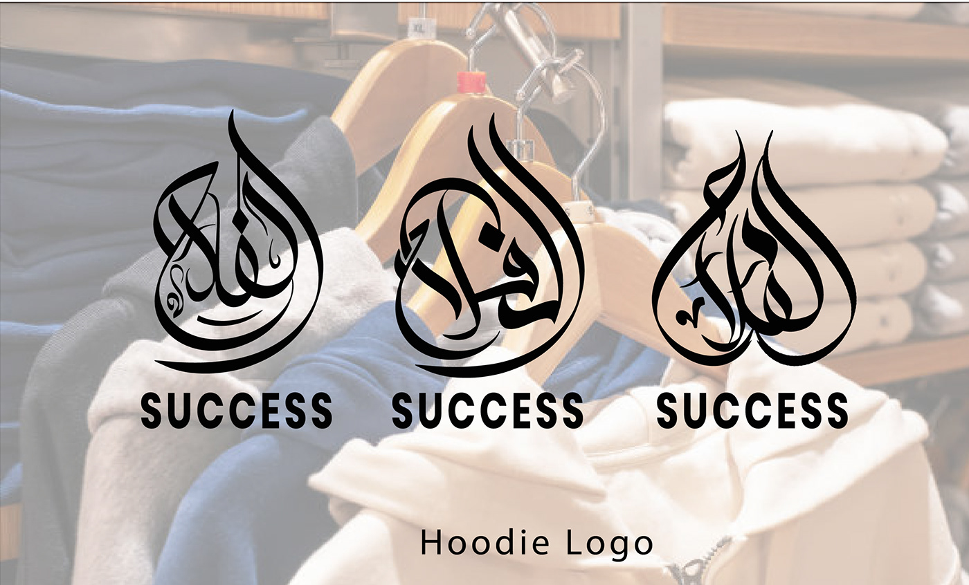 Clothing streetwear hoodie t-shirt Fashion  arabic calligraphy ArabicLOGO  Arabictypography
