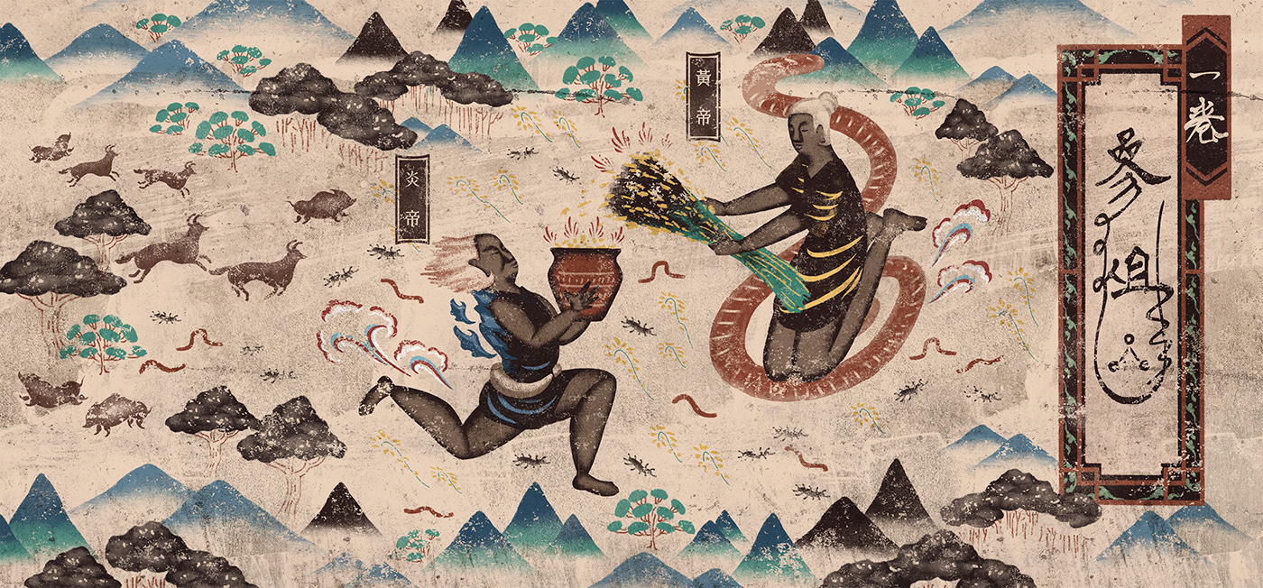 myth east penmanship fresco Dunhuang God animation  ink storyboard Calligraphy  