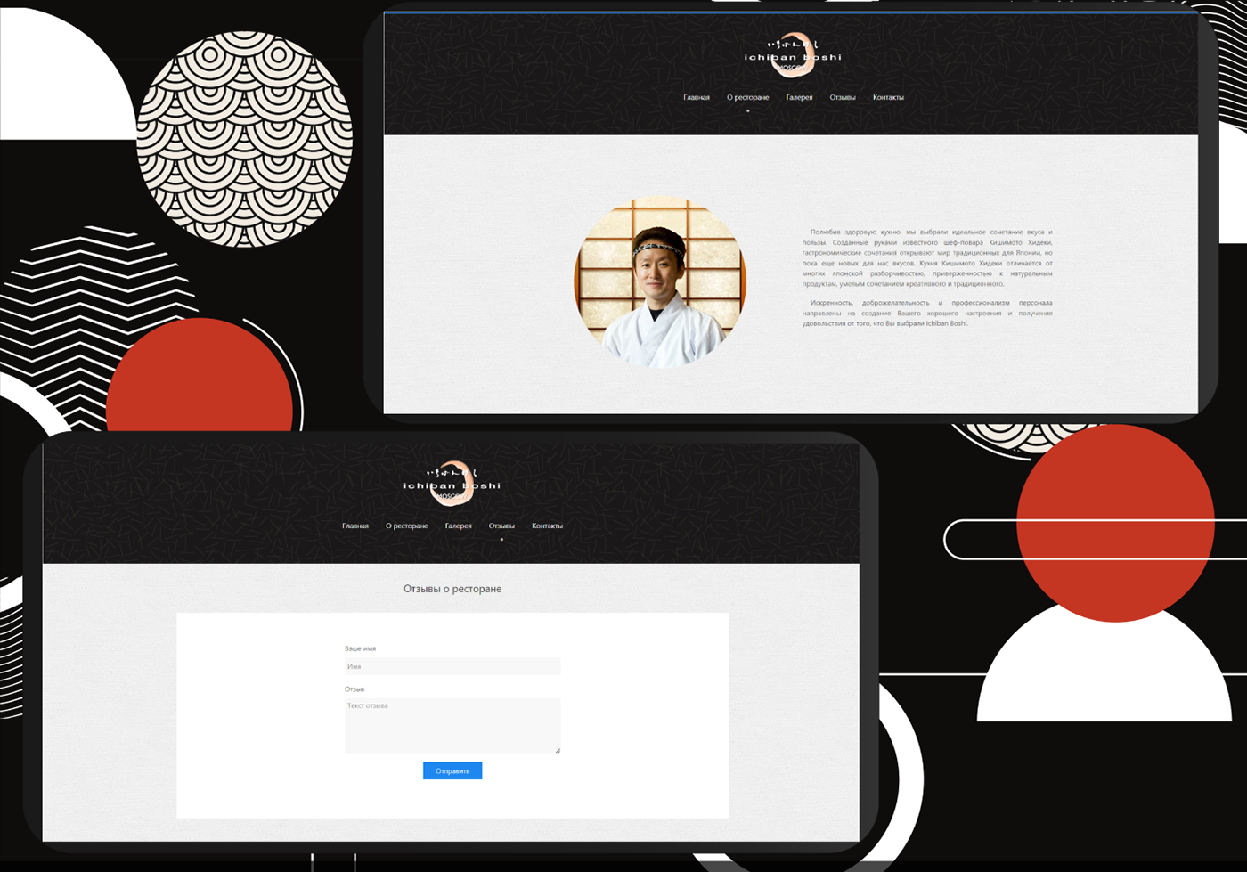 Sushi sushi restaurant UI/UX Figma Mobile app Website tablet