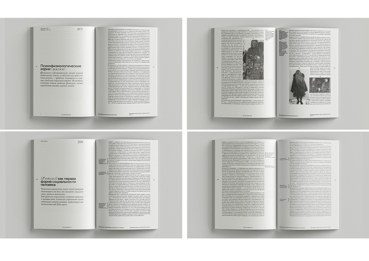 book editorial Magic   non fiction social typography   design