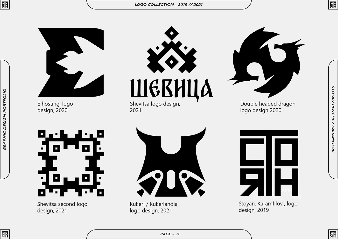 album cover branding  bulgaria graphic design  logo portfolio poster visual identity Packaging graphic design portfolio