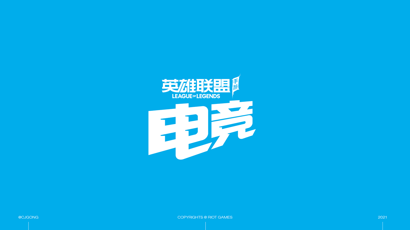 branding  chinese design font game game logo logo Logotype RIOT GAMES