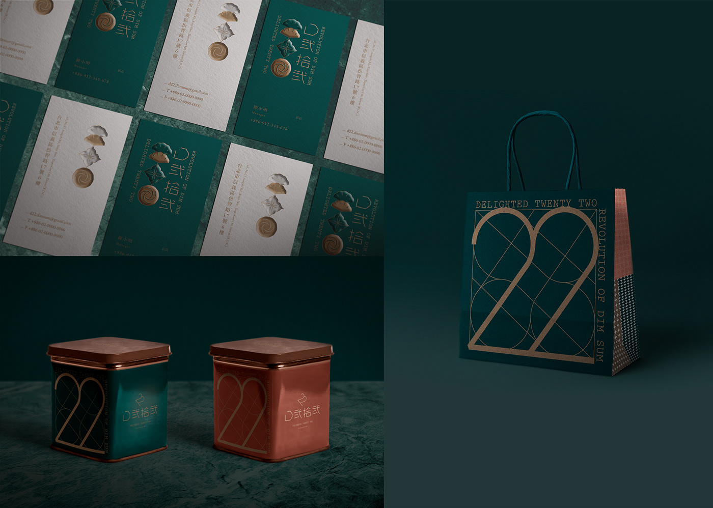 branding  CIS packaging design 餐廳 港式 dim sum 包裝 菜單 咖啡 gold