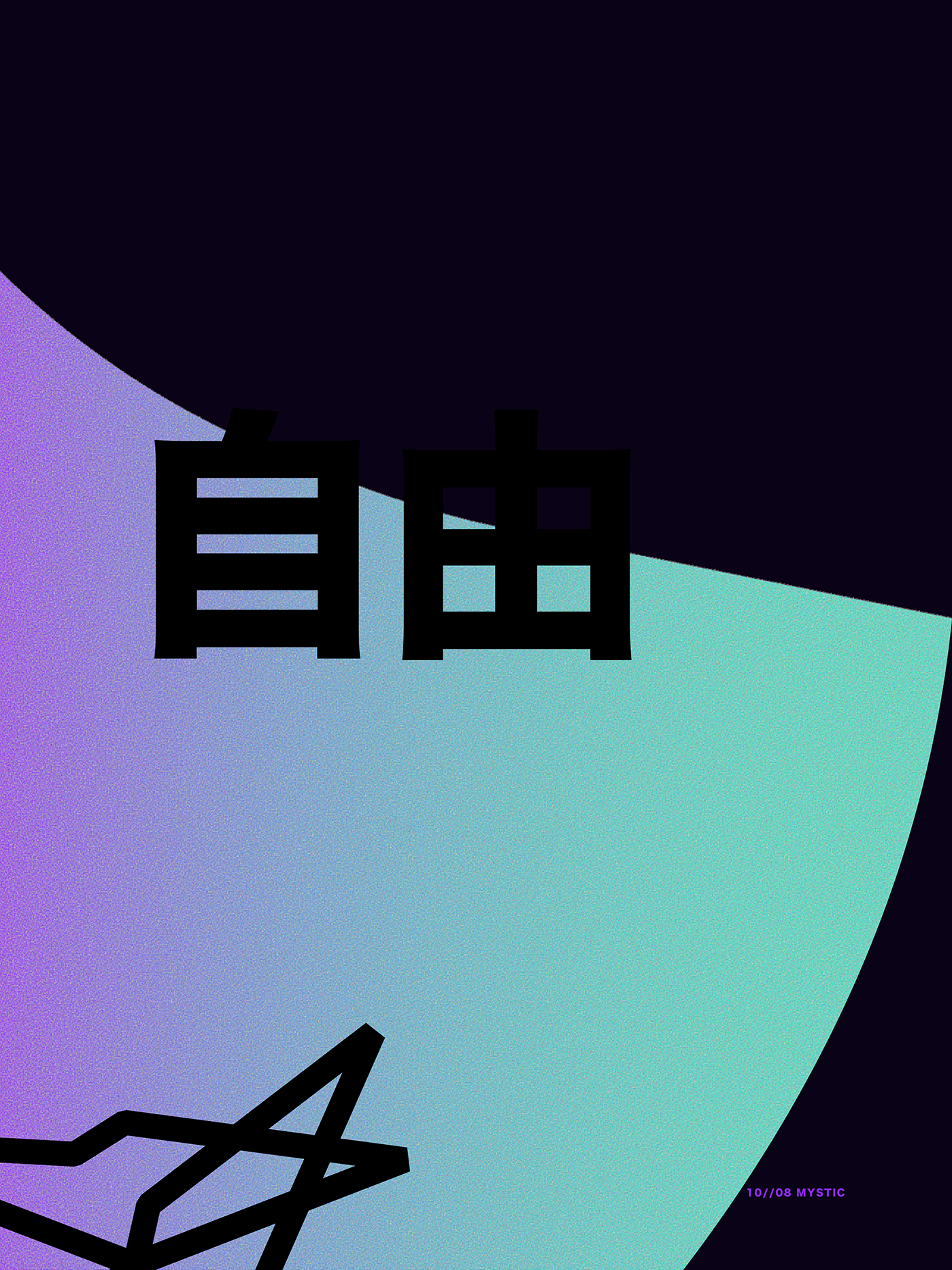 poster ILLUSTRATION  gradient japanese Style lines Form