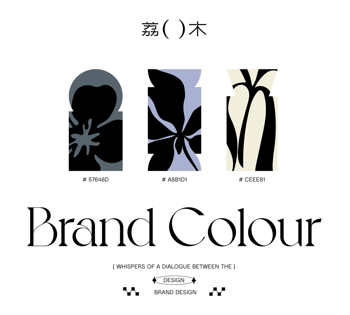brand identity design Logo Design marca Packaging packaging design visual visual identity