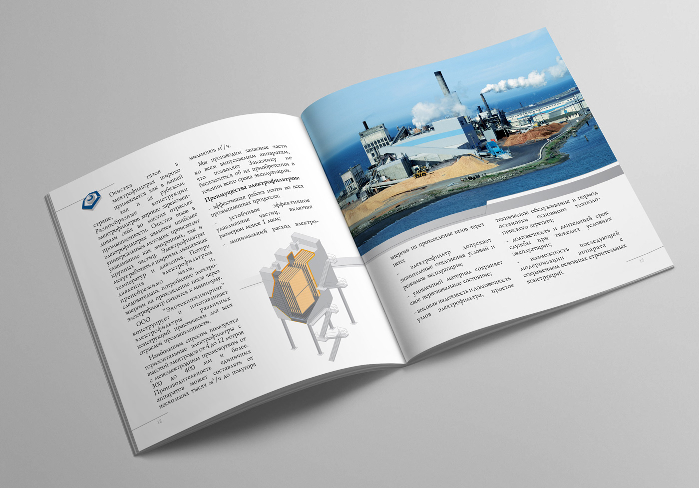 book brochure брошюра верстка katalog журнал magazine catalog Layout Layout Design