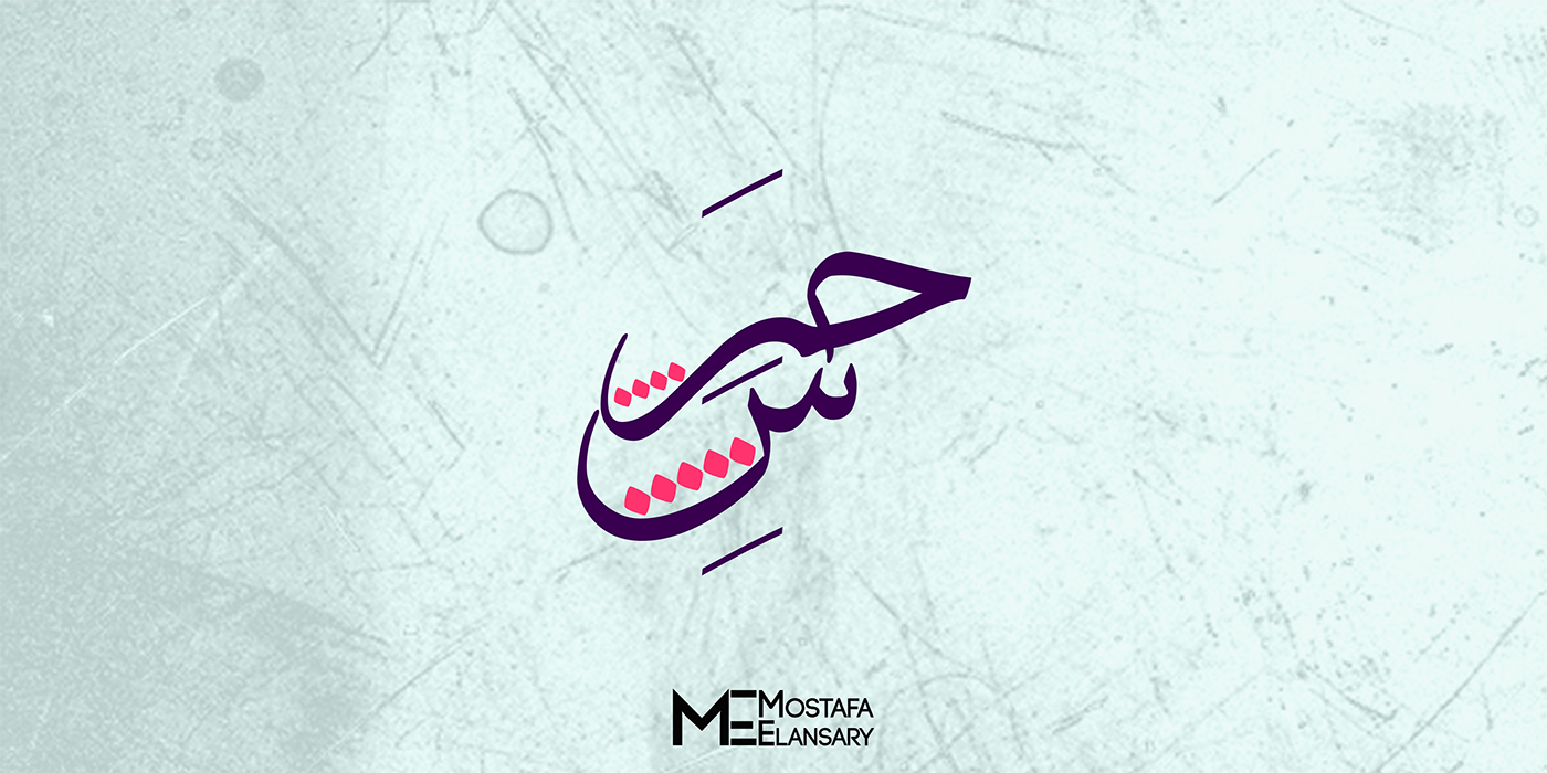 typography   Calligraphy   arabic training study fonts graphic design branding  logo