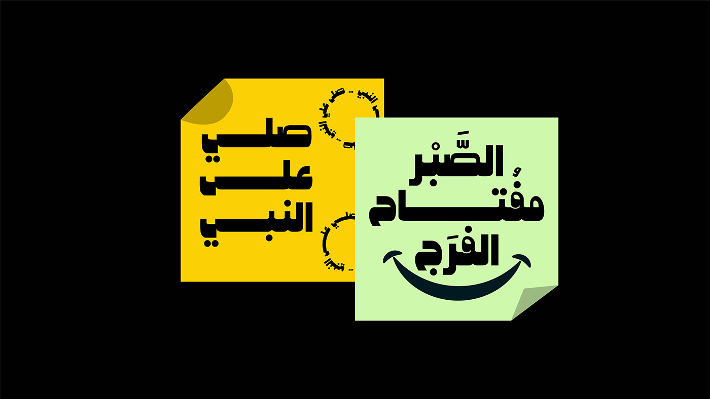 font arabic arabic font خط عربي تايبوجرافي خط حر شعارات logos Logotype
