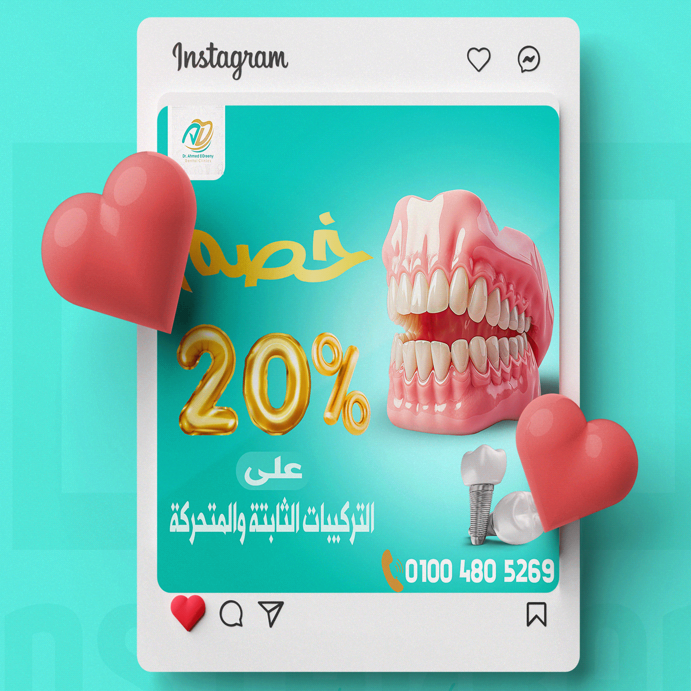 Social media post doctor dental graphic design 