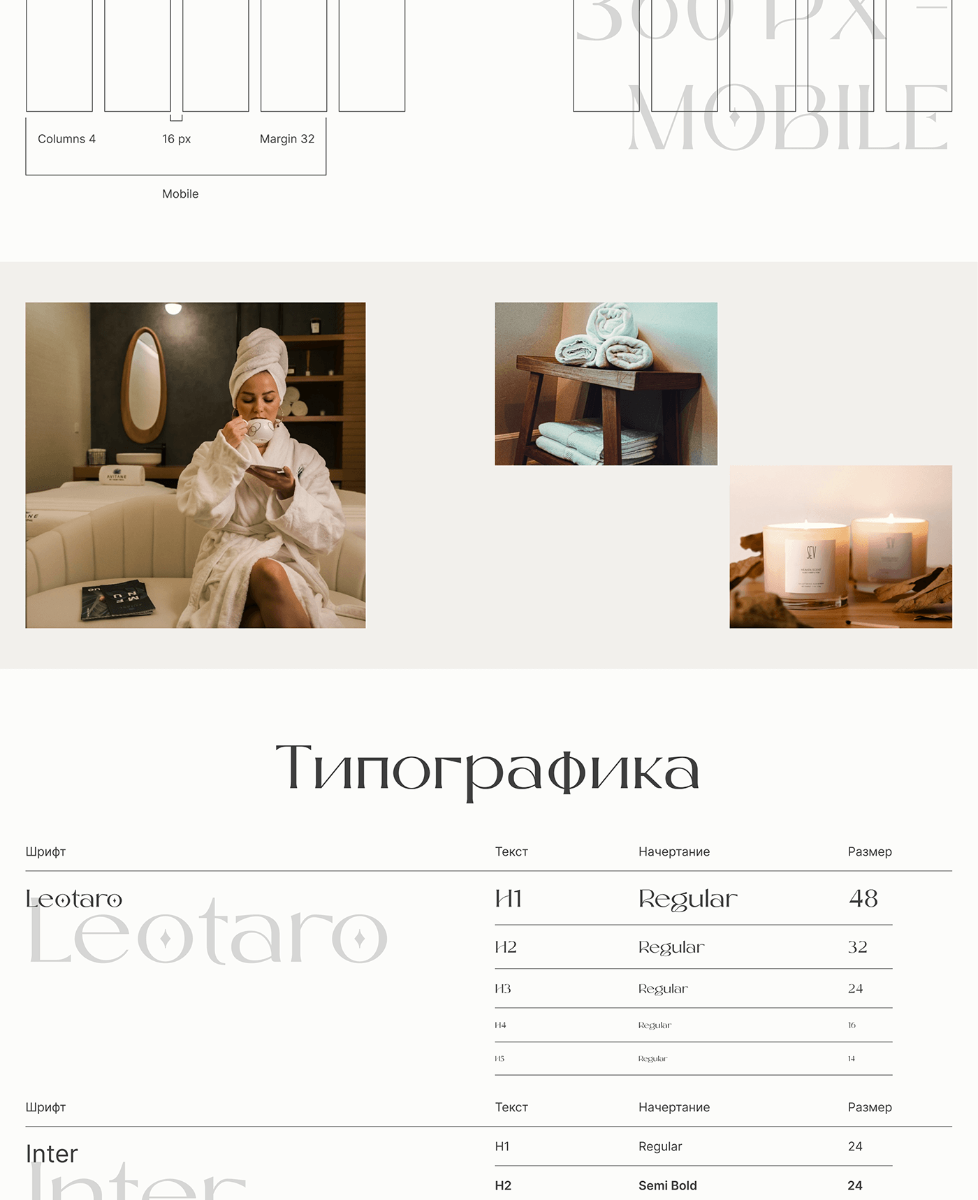 beauty design Web Design  UI/UX Figma Website Spa спа-салон