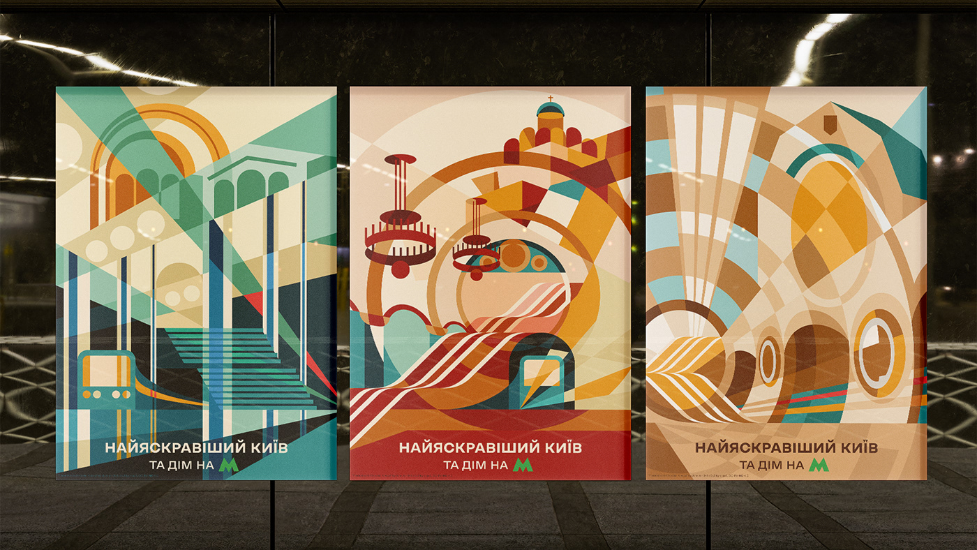 metro subway underground Kyiv ukraine ILLUSTRATION  Digital Art  modern architecture