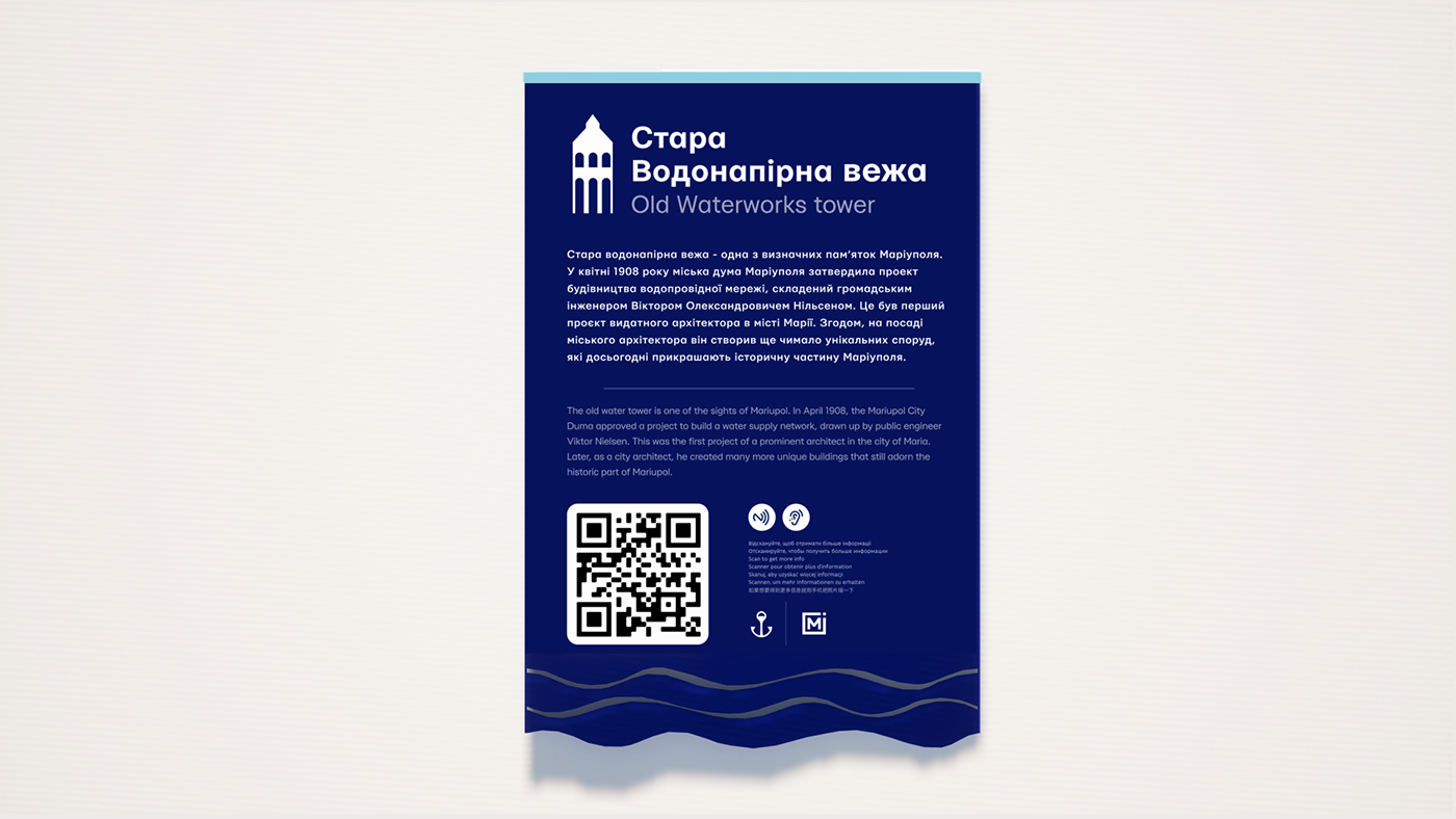 3D Brand Design design Icon identity map product design  Signage ukraine wayfinding