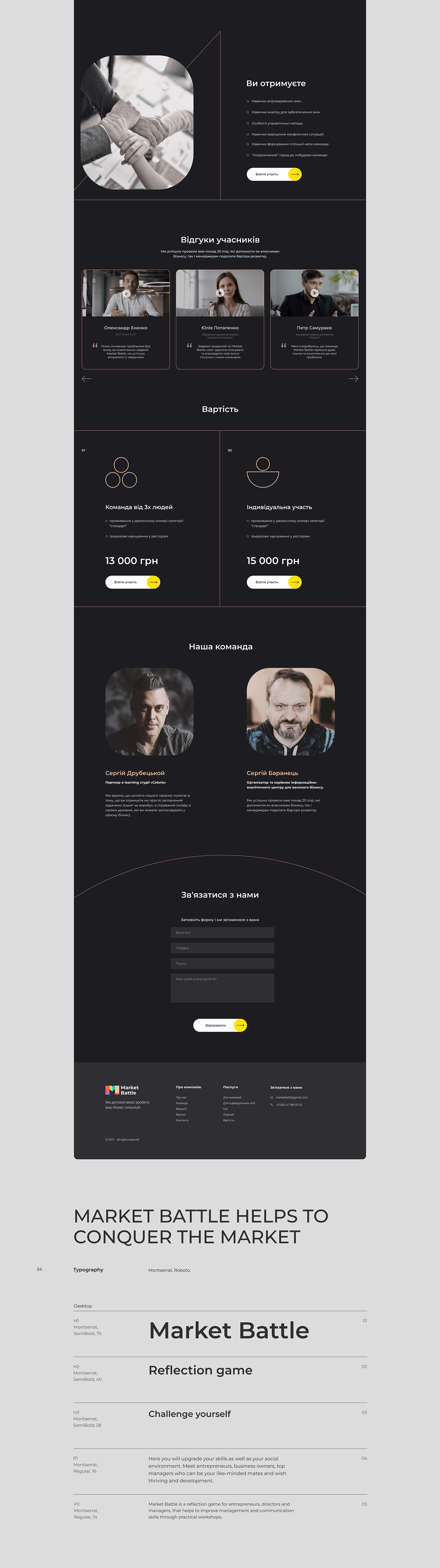 Webdesign UI/UX Figma ui design landing page
