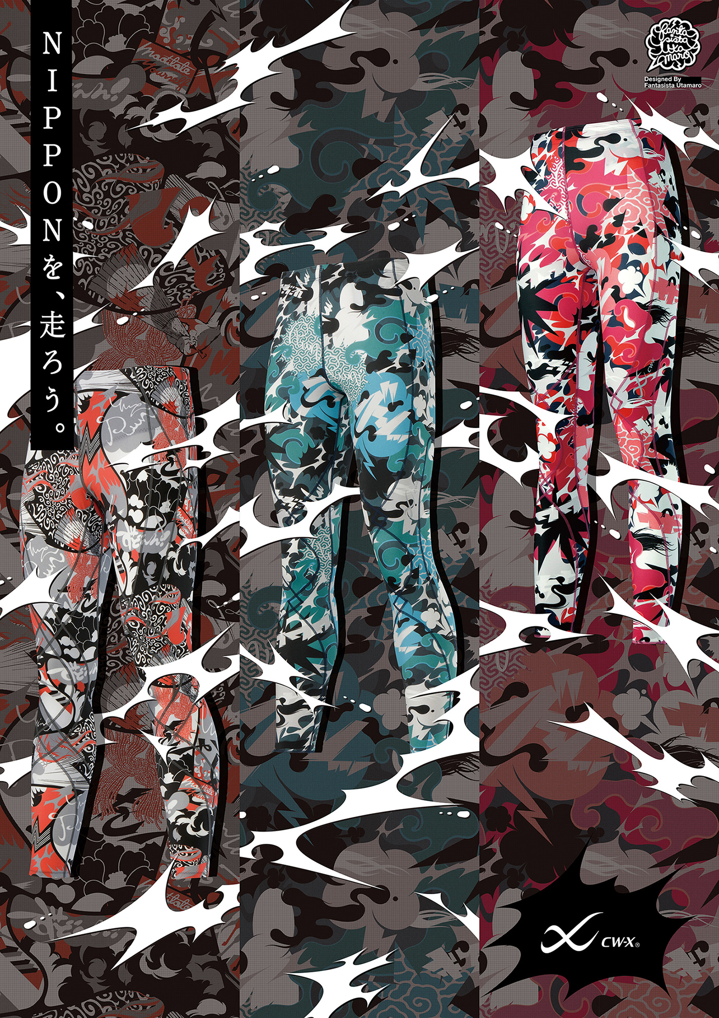 anime art Digital Art  ILLUSTRATION  manga pattern photoshop running sports textile
