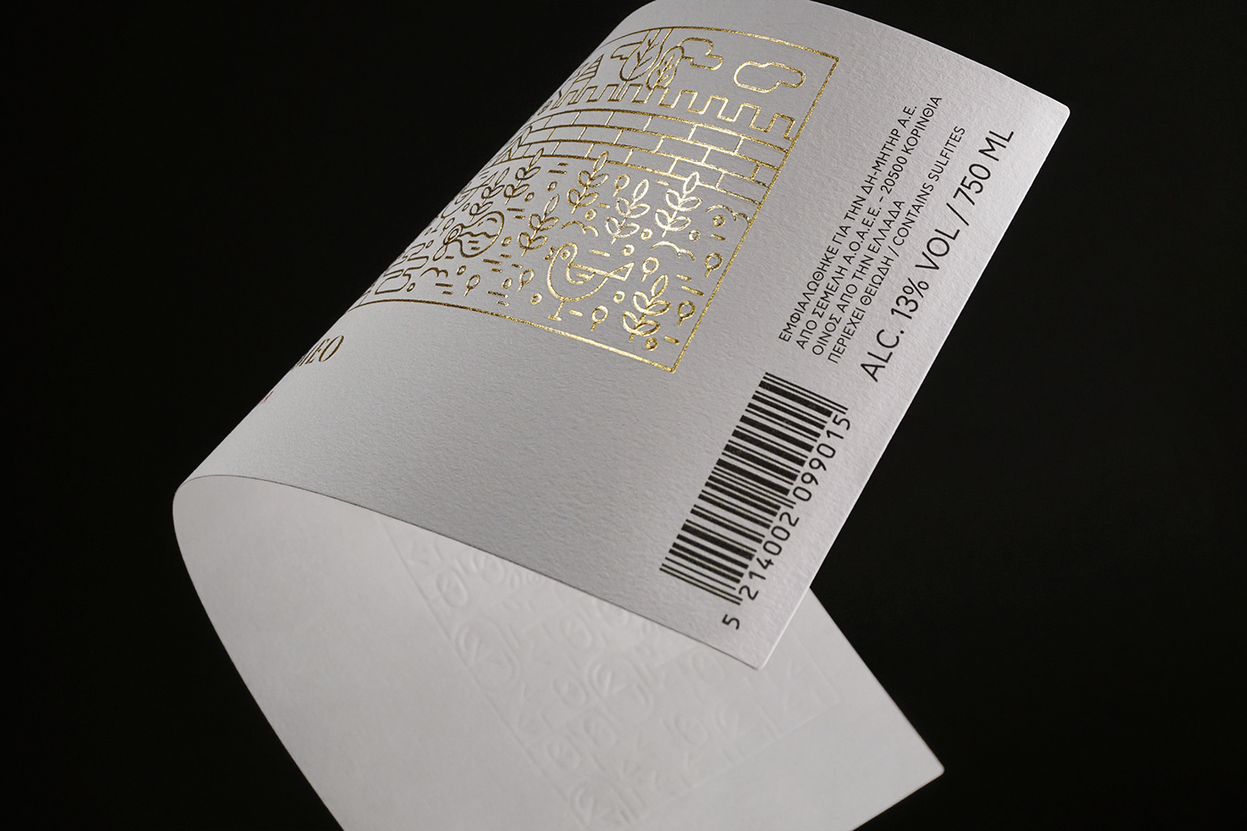 brand graphic design  Greece ILLUSTRATION  label design Packaging visual identity Wine Bottle winery Wines
