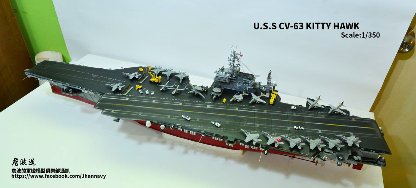 1/350 ship Aircraft Carrier model cv-63 kitty halk