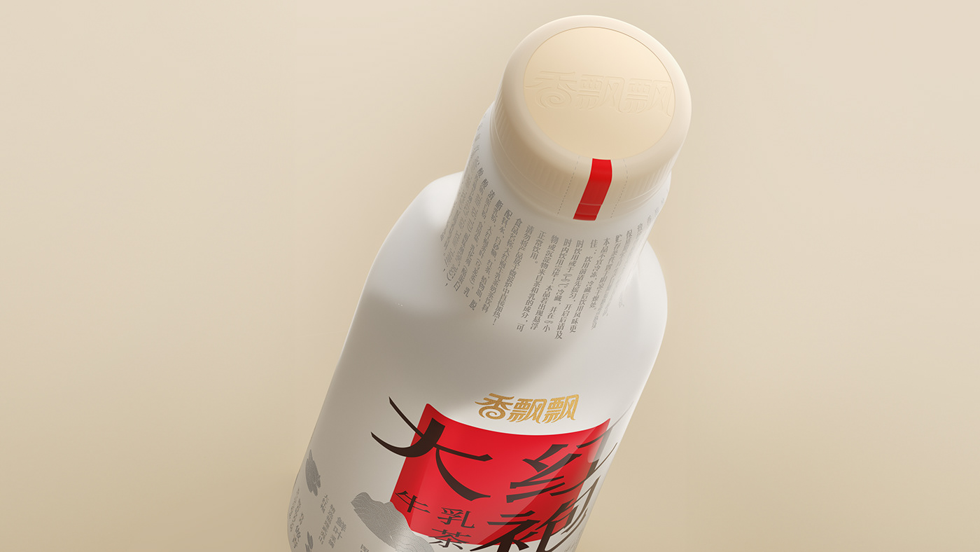 bottle Packaging milktea packaging design Shapr3D