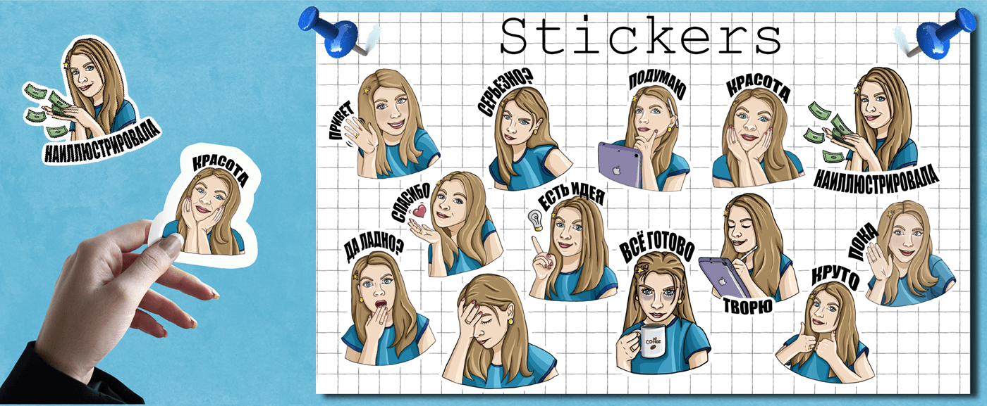 стикеры стикерпак стикер sticker stickers Stickerpack Sticker Design Character design  sketch