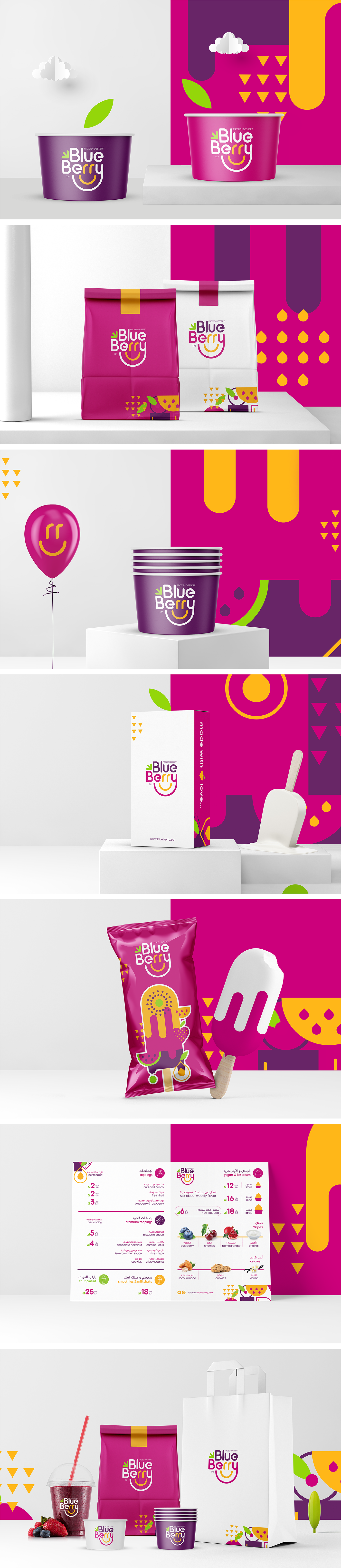 blueberry ice cream frozen yogurt Saudi Arabia riyadh Packaging colorful shop UAE ILLUSTRATION 