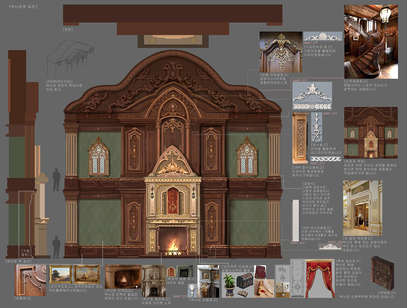 concept art Game Art Architectural Concepts digital2D genesis House Design Sheet medieval house