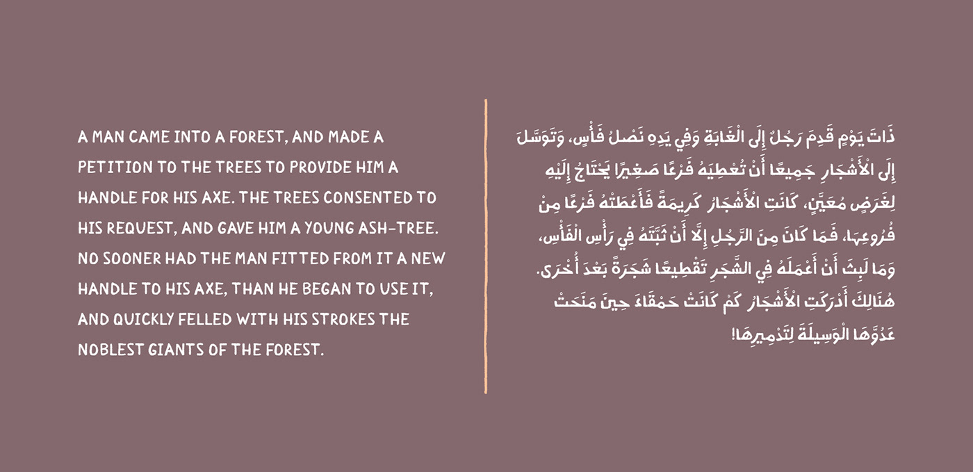arabic font handwritten Typeface خط طبشور عربي لطيف مجاني
