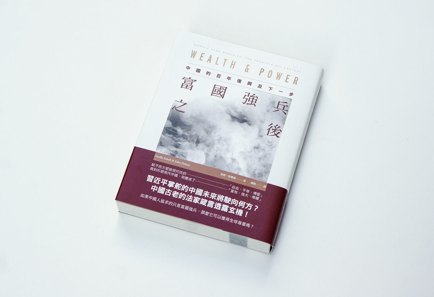 book cover cover design editorial design  Layout typography   書籍設計 