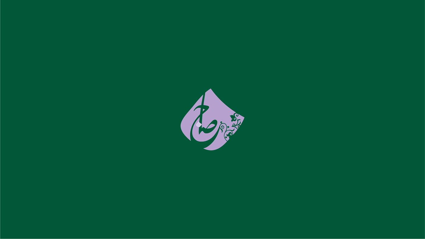 arabic calligraphy Calligraphy   logo design brand identity visual Logotype arabic calligraphy logos