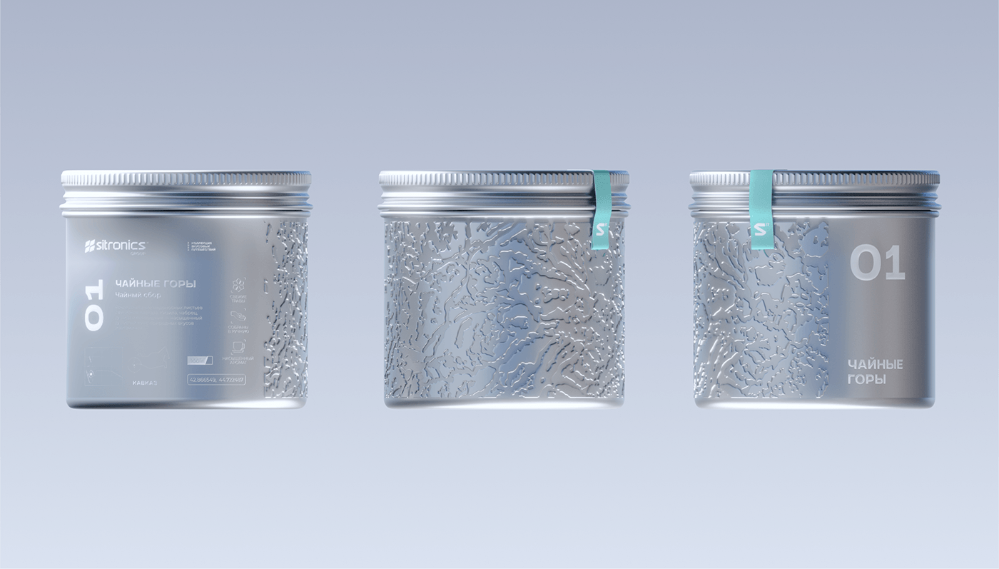 gift tea Graphic Designer present new year box packaging design package 3D beverage