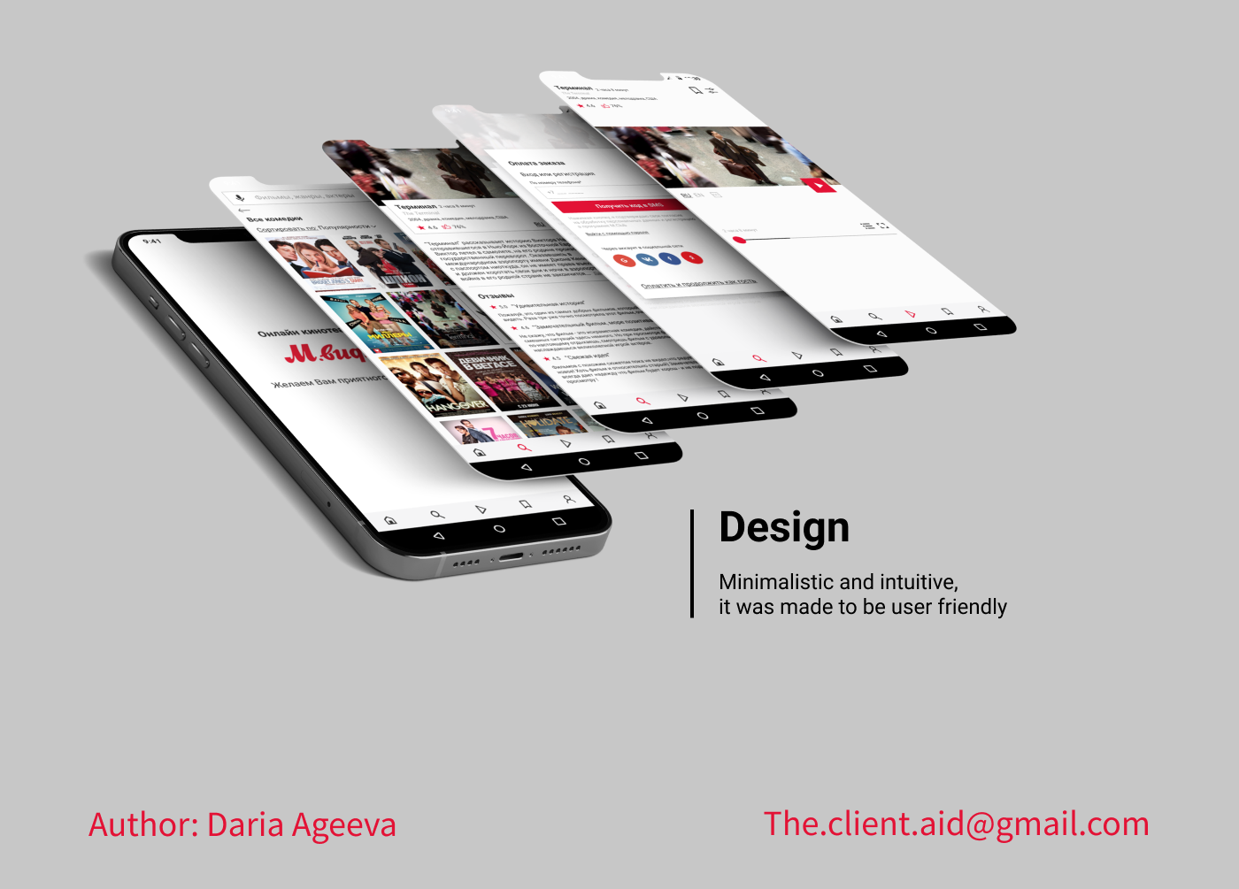app design application Cinema design Figma Steaming UI ux ux/ui Web Design 