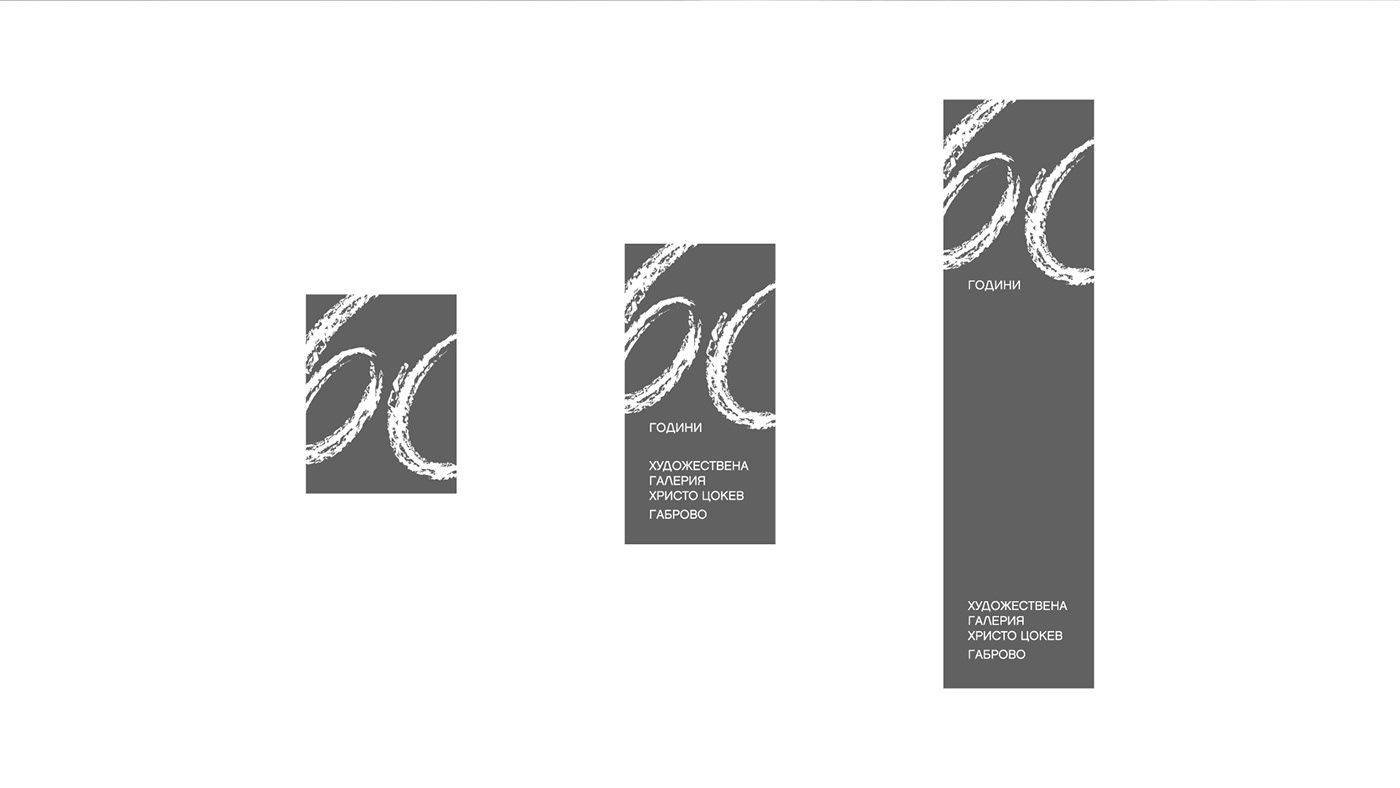 anniversary Art Gallery  brand identity design graphic design  Logo Design visual identity
