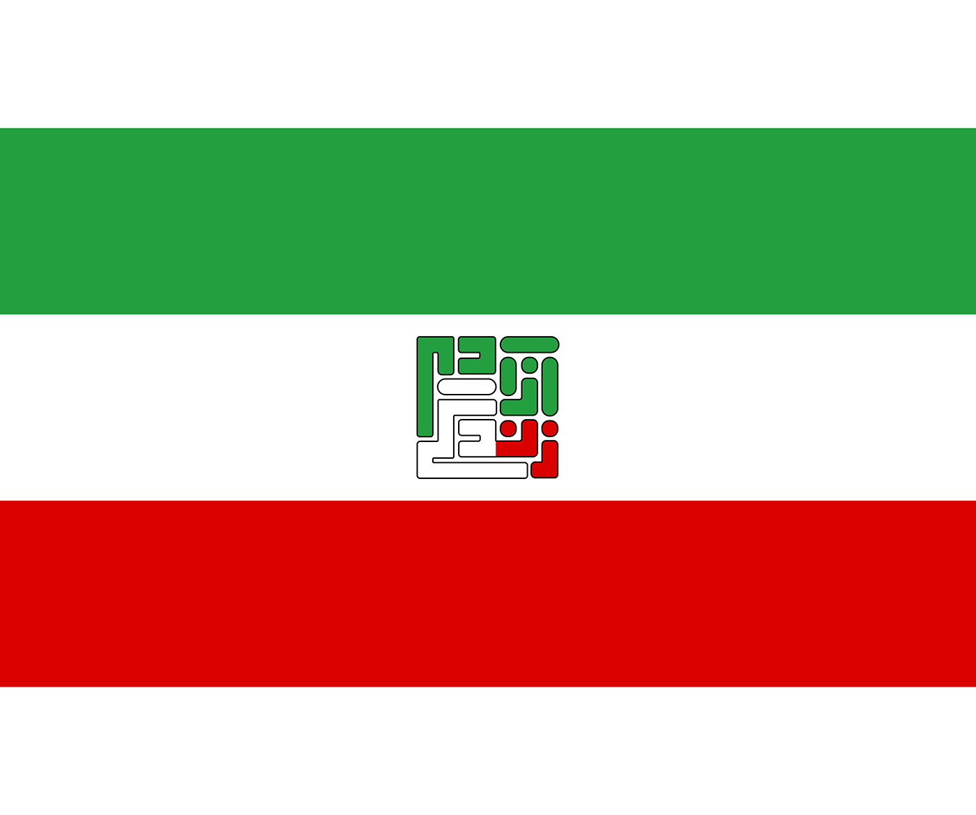 flag design iran flag design iranian