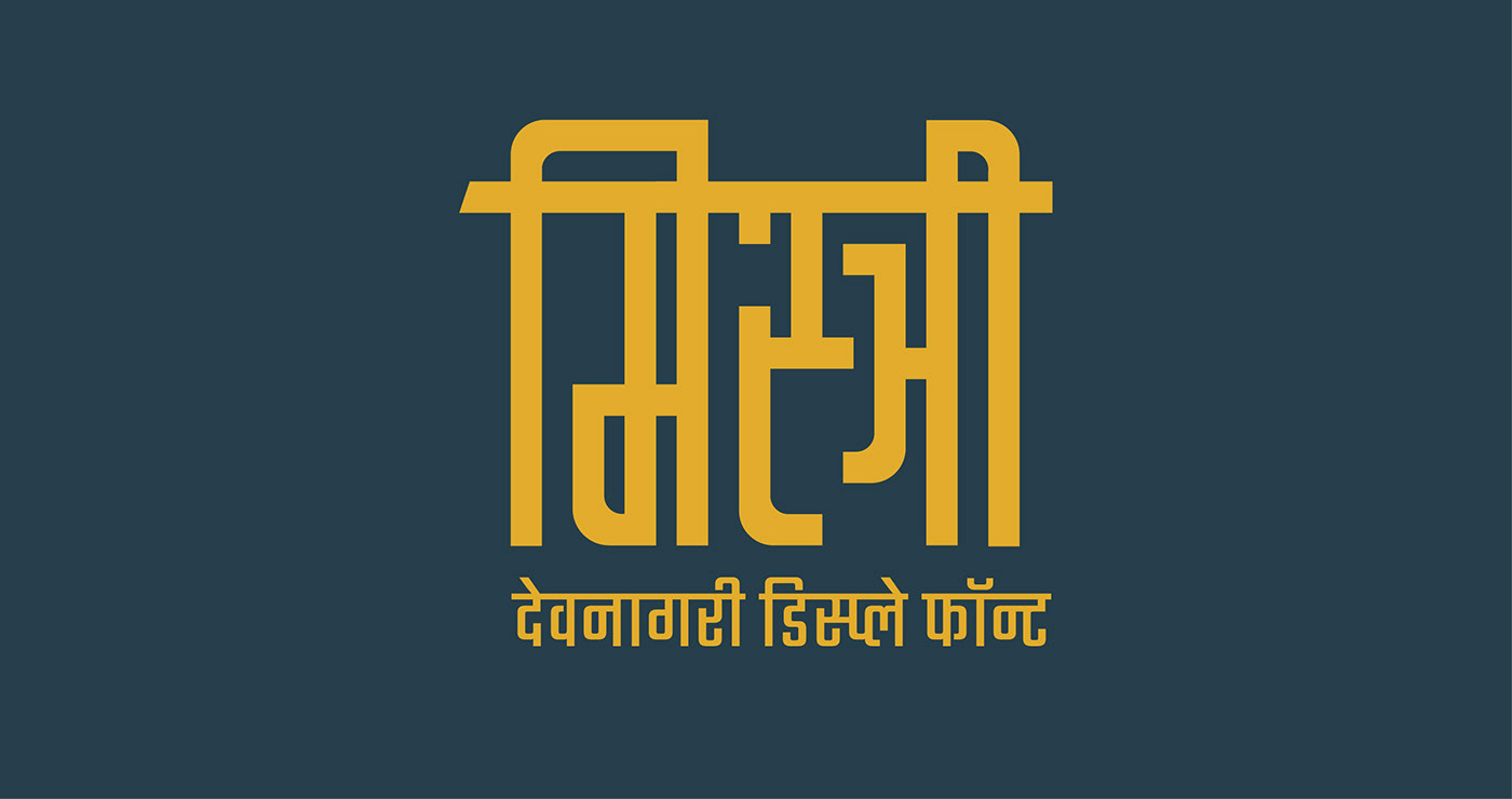 font fontdesign type design typography   display font lettering type Devanagari font