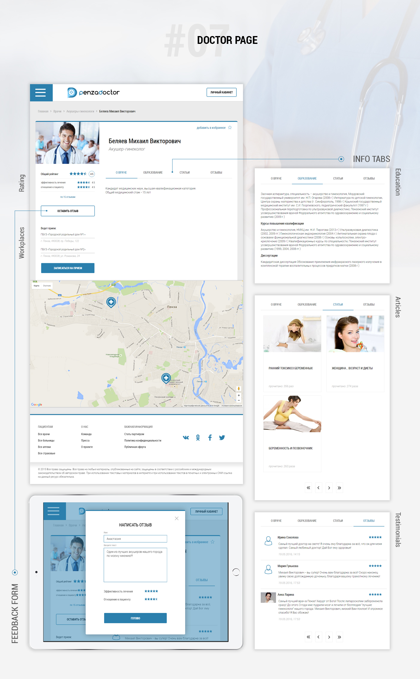 ui design Website ux UI design Interface Responsive Webdesign medical clean blue Web