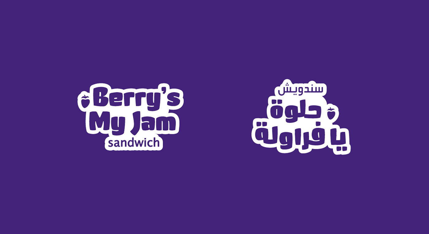 kiri Sandwiches typo arabic arabia Kuwait dubai blue White creative inspire logo name english type
