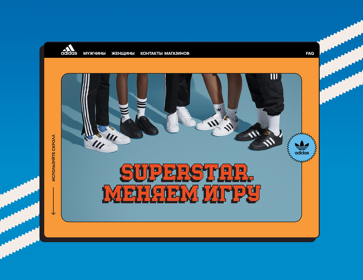adidas originals sneakers special Street superstar