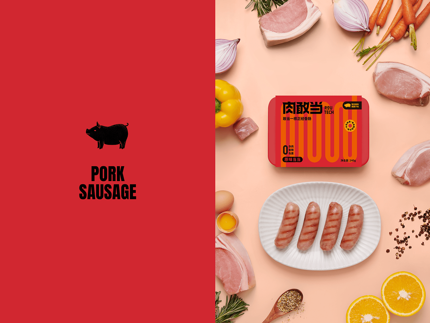 box branding  design eat Food  meat motion Packaging red sausage