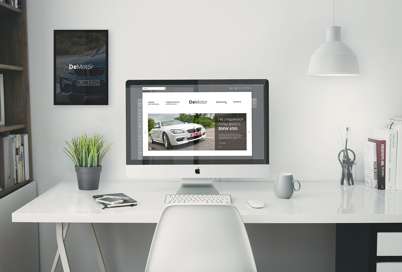 Auto Blog - grid web design