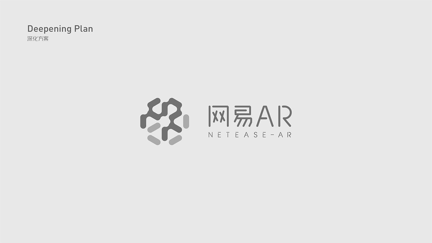 AR brand NetEase connection Ecology Technology