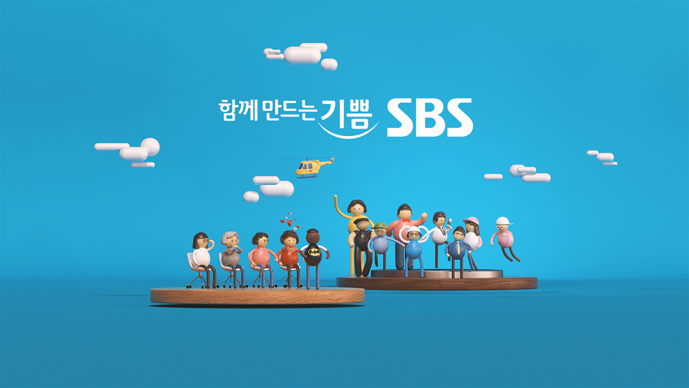 ID helixd SBS 3D motiongraphics Ident animation  Character